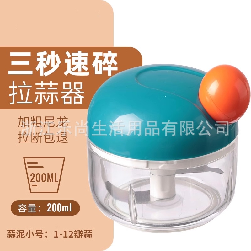 Mini Hand-pulled Garlic Mud Artifact Egg Beater Multifunctional Food Small Baby Food Supplementary Fruit Mud Kitchen 200ml