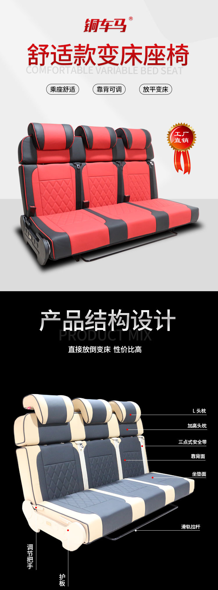 舒适款三座详情2022.03_01.jpg