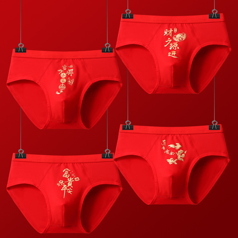Winter Men's Briefs, Middle-Aged and Elderly Men's Briefs, Bright Red Zodiac Year Men's Underwear, Wholesale Sports Style