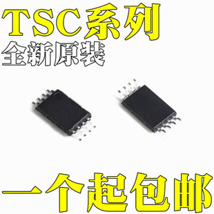 ȫ��ԭ�b�M�� TSC6866S TSC6963SD �NƬ MSOP8 늄���ˢоƬ
