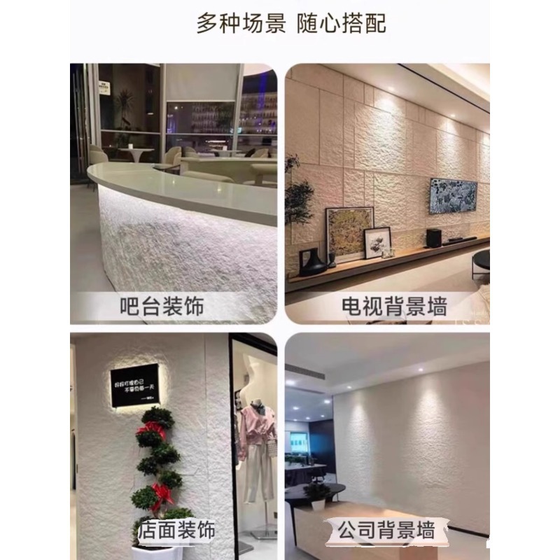 Piedra blanda, placa de roca Ying'an, estrella y luna, pared de piedra, placa de piedra, hacha de cuero, piedra abierta, porcelana blanda, vetas de piedra flexible ultrafina, piedra