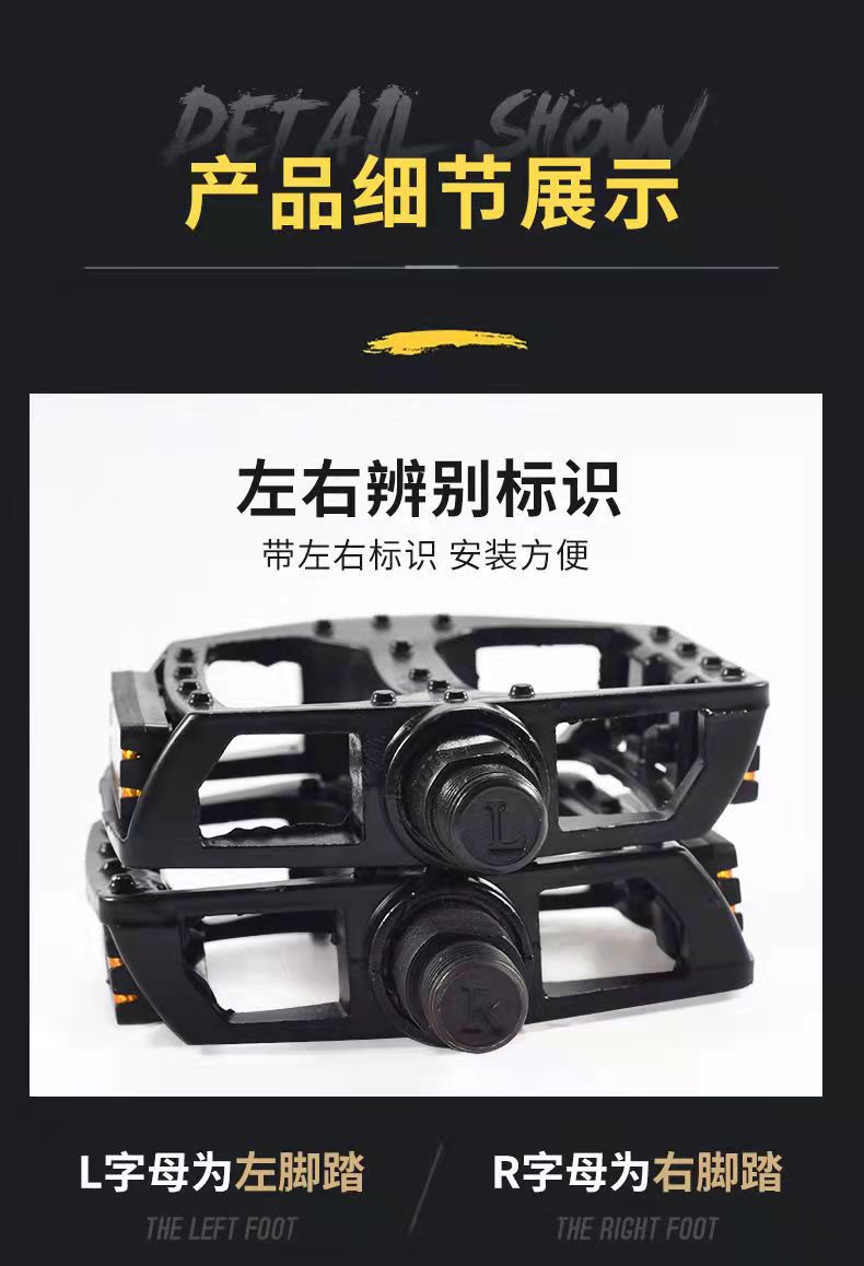Aluminum alloy bicycle pedals, mountain bike pedals, American, British and metric bicycle pedals pic 16
