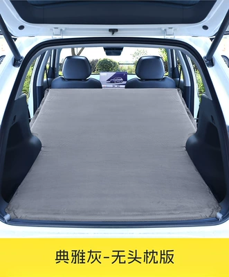 Applicable to Geely Galaxy e5 Special Car Rear Sleeping Mat Car Inflatable Mattress Trunk Car Sleeping Artifact (Vehicle-mounted inflatable bed) - exclusively-for-galaxy-e5-elegant-gray-no-headrestcomes-with-air-pump