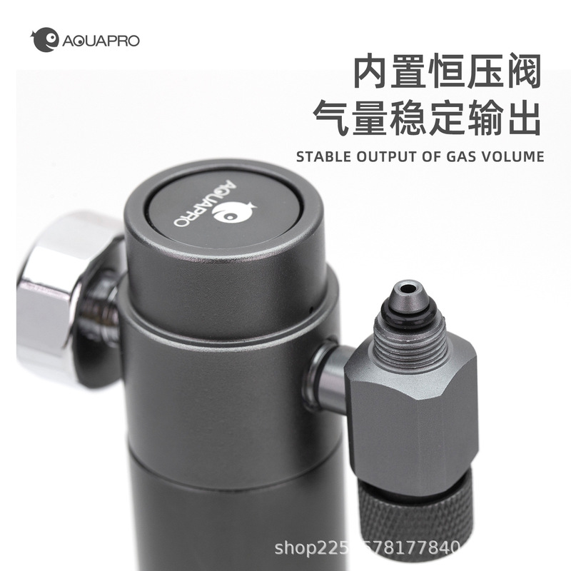 羡鱼AQUAPRO 迷你抛弃式CO2套装 小缸专用铝瓶二氧化碳钢瓶发生器|undefined
