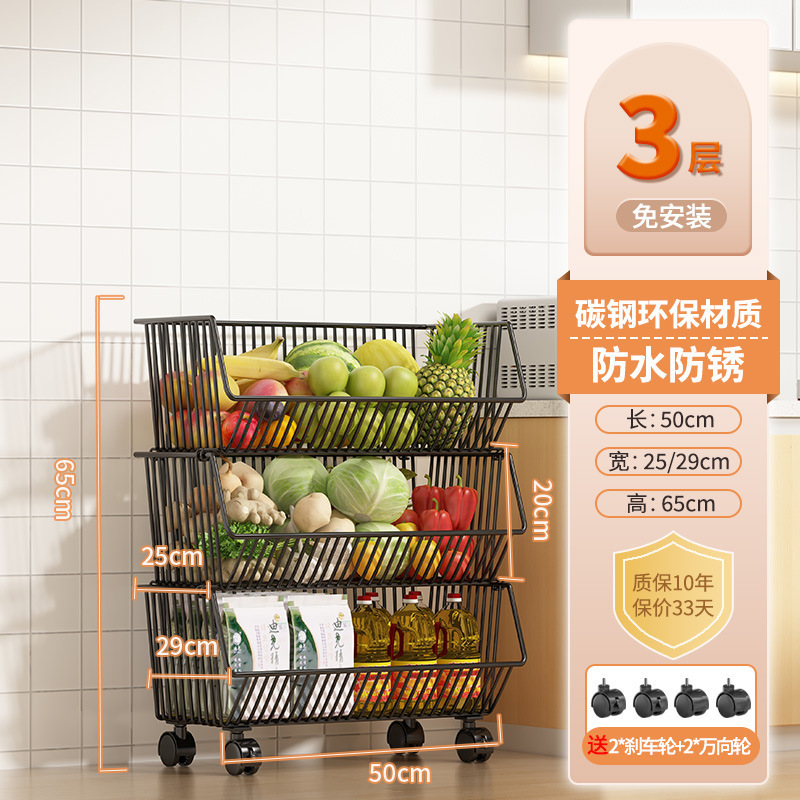 Estante de almacenamiento multicapa de piso multifuncional de cocina para bocadillos, juguetes, cestas de verduras, platos y verduras, estante de drenaje