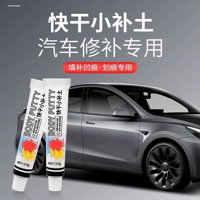 Avtomobil boya qələmləri | car paint repair