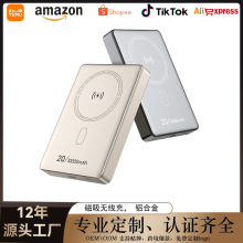 跨境快充便携合金充电宝超薄磁吸一万毫安无线充移动电源logo印制