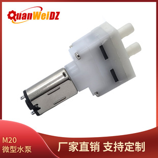 M20�ߵؙC΢��ˮ�� �����C����3vС�������ϴ�����ٶ��C����ˮ��