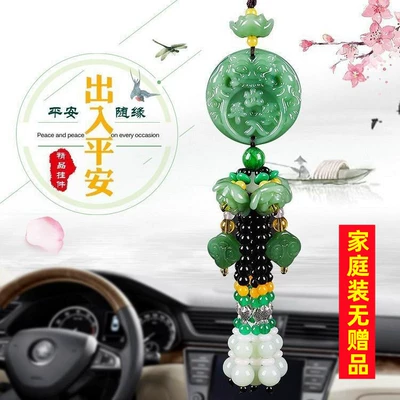 Car hanging Safety Pixiu High-End Car - good-luck-and-safe-travels-beaded-style-car-hanging-exquisite-gift-box