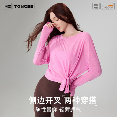 Tongji Tailor Bamboo Node Yoga Clothes Long Sleeve Women Loose Simple Sport Top with Slit Running Yoga Cover Shirt Autumn