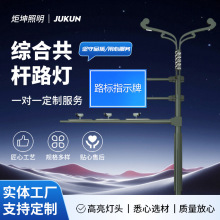 综合共杆组合杆交通信号灯杆路灯监控人行道合杆户外灯杆厂家