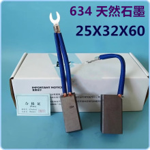 Ħ��Morgen��݆�l늙C̼ˢ634��Ȼʯī25X32X60ȼ��݆�C����ˢ