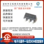 全新运算sot23-5sgm8581xn5g芯片