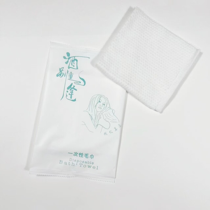 一次性面巾毛巾浴巾独立包装酒店民宿宾馆会所专用加厚吸水便捷旅|undefined