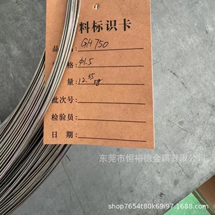 �͸ߜ�40-1-2��~�Ͻ�NCu40-2-1��ĸߏ���GH750懻��Ͻ𾀲�