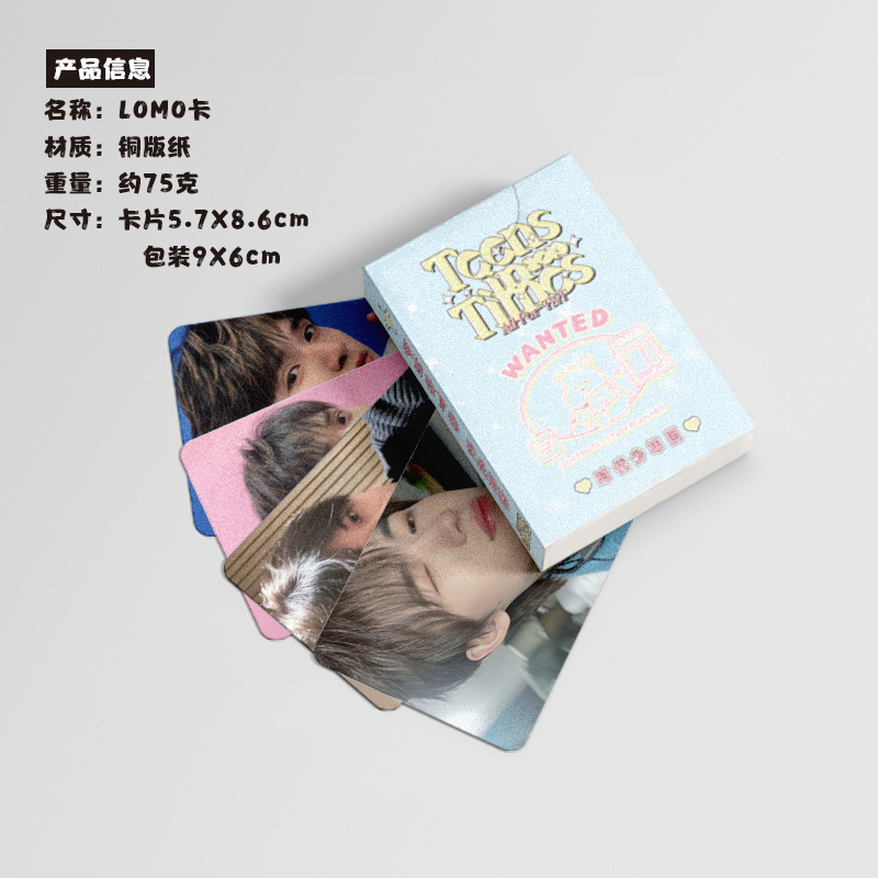 時代少年團小卡 盒裝55張 57x86mm TNT周邊鐳射卡片明信片Lomo卡