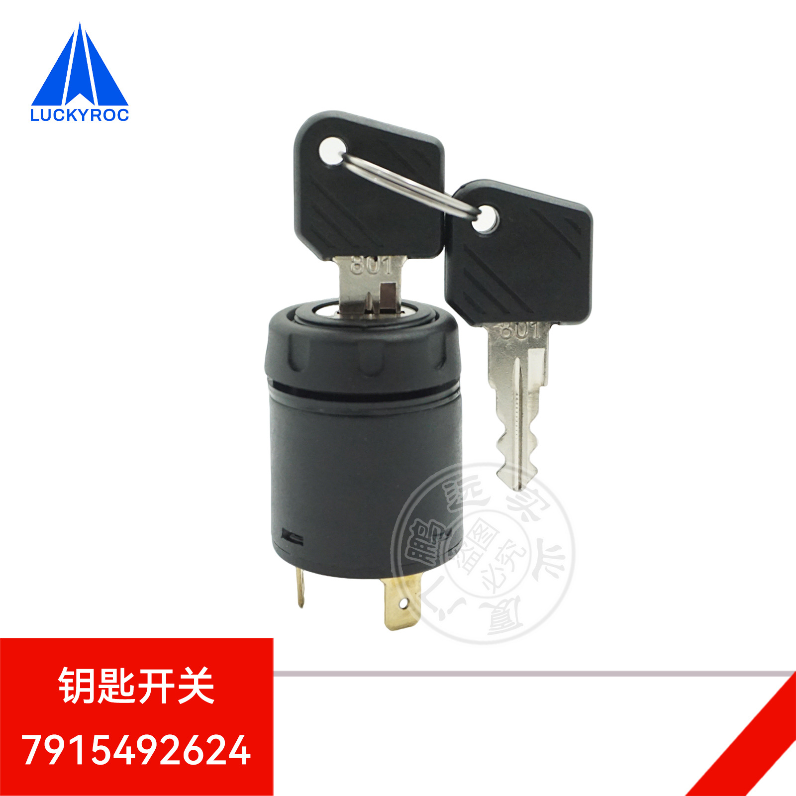 ��Զ�ֵ²泵Կ�׿��ص���������ص�����7915492624Կ��801/802