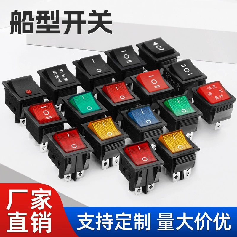 KCD4 переключатель типа корабля с фонарным четырехногим переключателем перекачки пластины двухступень электрического выключателя питания корабля серебряный контакт 16A