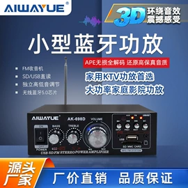 功放机;机柜插座