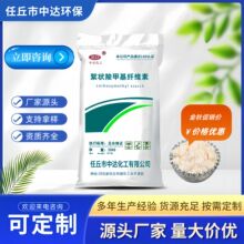 絮状羧甲基纤维素cmc速溶絮状工业级CMC增稠化学浆糊粉状絮状高粘