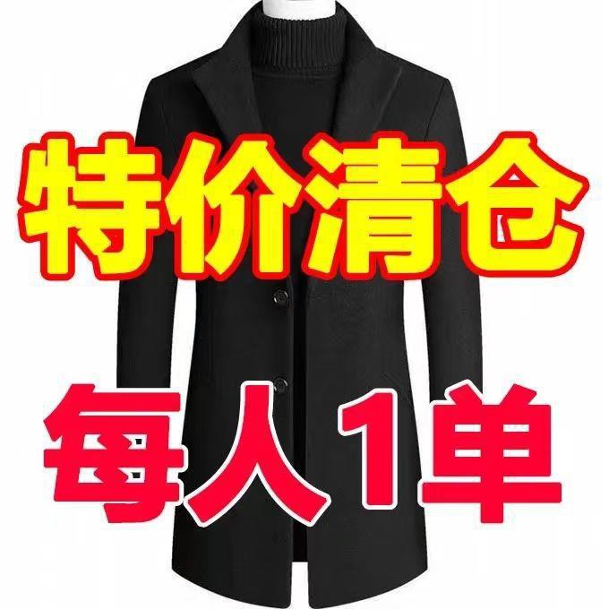 Otoño e Invierno abrigo de lana de los hombres traje de cuello casual SLIM-Fit abrigo de lana de mediana edad de los hombres de media longitud de la gabardina de los hombres