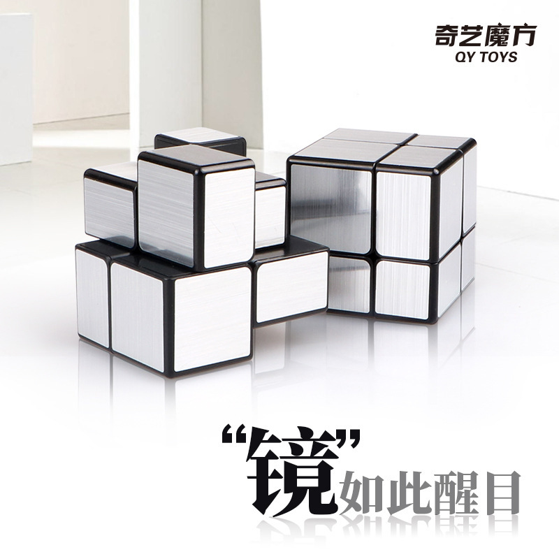 Qiyi Second-order Mirror Rubik's Cube Wire-drawing Series Classic Alien 2-order Deformed Rubik's Cube Smooth Fun Puzzle Qiyi Second-order Mirror Rubik's Cube Wire-drawing Series Classic Alien 2-order Deformed Rubik's Cube Smooth Fun Puzzle