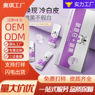 Delanka Whitening and Rejuvenating Body Lotion Cold White Skin Moisturizing Moisturizing Cream Niacinamide Whitening and Brightening Body Cream Genuine