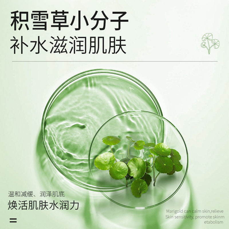 玫黛琳时光抗皱保湿面膜补水保湿改善干燥暗沉紧致肌肤贴片面膜|undefined