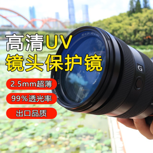 58mm ���⾀�V���R UV�V�R �η��V�R ���C��� ���o�R
