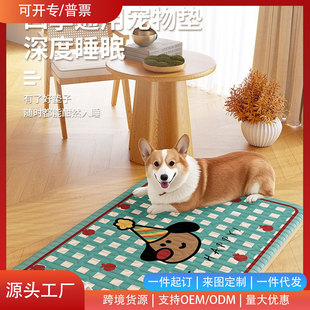 �ļ�ͨ�Ì���õ؉|���|�ӿəCϴ؈�乷��˯�X��Ʒ���C������̺