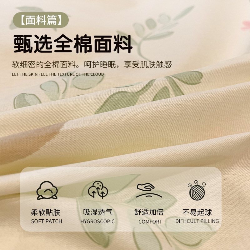 Ropa de cama de cuatro piezas de algodón de dibujos animados 100 algodón 2025 nuevo estilo ropa de cama para niños funda edredón dormitorio juego de tres piezas 4