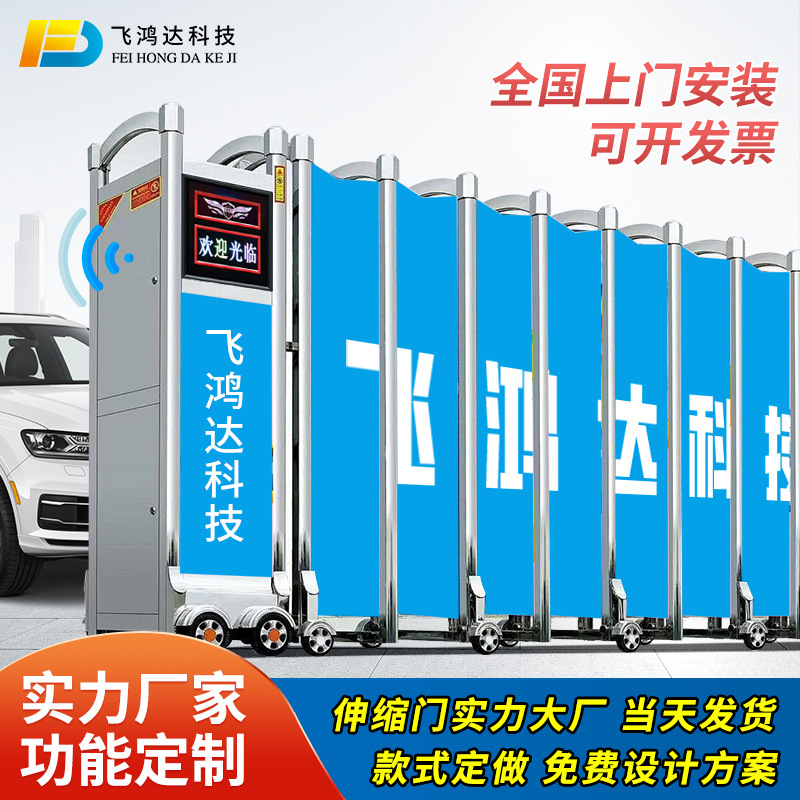 不锈钢封板伸缩门无轨电动门推拉门工厂铝合金挡板推拉式伸缩式