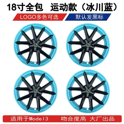 Hub cover: with hub spider web hub - 18-inch-sports-glacier-blue-4