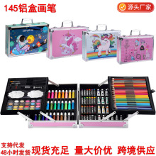 145铝盒画笔套装儿童绘画美术文具用品彩笔涂鸦水彩笔厂家批发