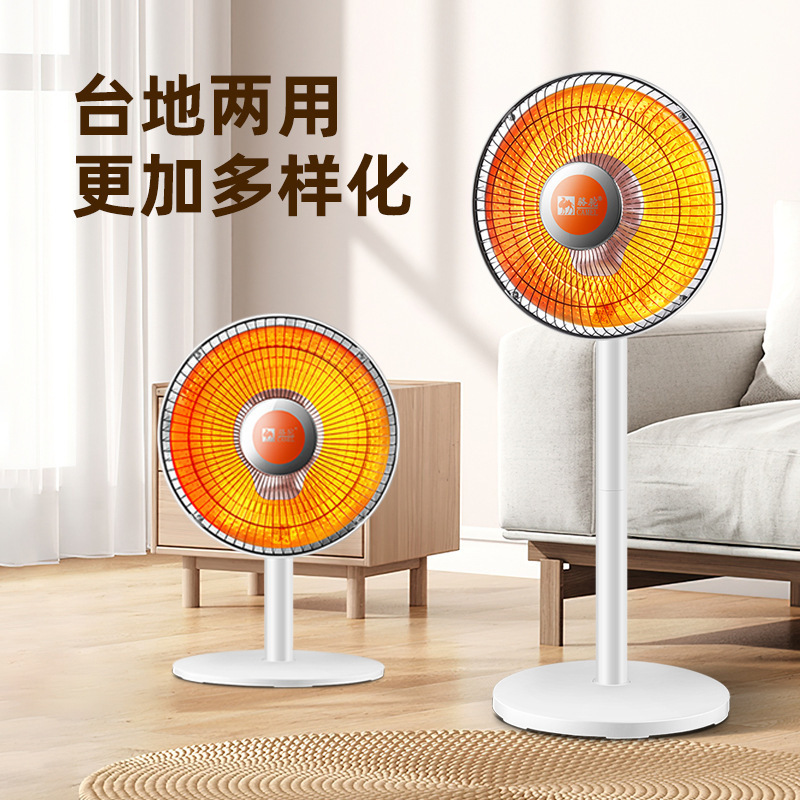 ラクダの小さい太陽-柱の花のかごのラクダの電気ヒーターの家庭用省エネ台の縦型の電気の扇風機の大きいサイズは火の省を焼きます|undefined