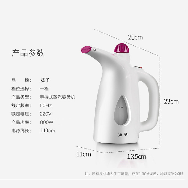 携帯型小型揚子手持ち掛けアイロン家庭用ミニ蒸気アイロンアイロン旅行機械アイロンアイロン|undefined