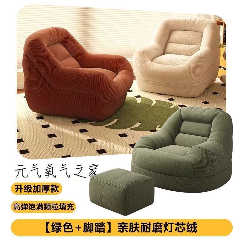 Fábrica directa perezoso sofá tatami pequeño tipo de dormitorio balcón sala de estar sofá individual ocio sofá nido