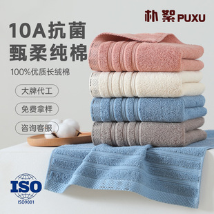 10A����ë��ȫ��a���ˮ�Ӻ�ϴĘë����ꖃ��|�YƷ�̳�ë���L�q��
