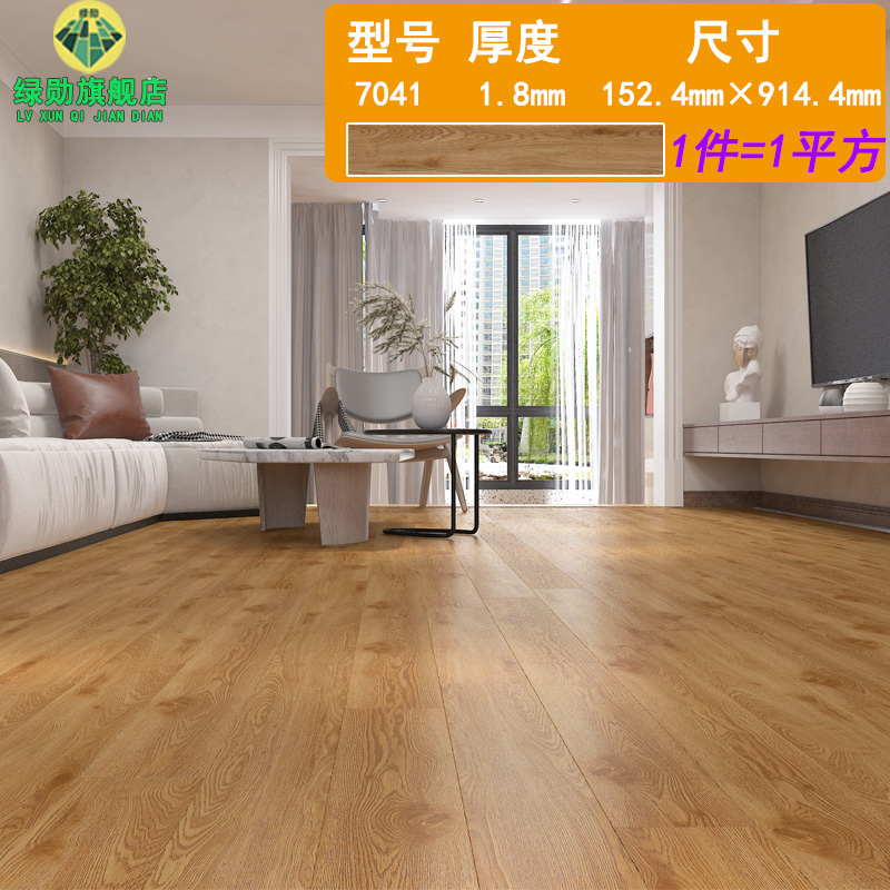 ☆★긴 막대형 우드 패턴 7041 (두께 1.8mm/1제곱미터당 가격)☆★