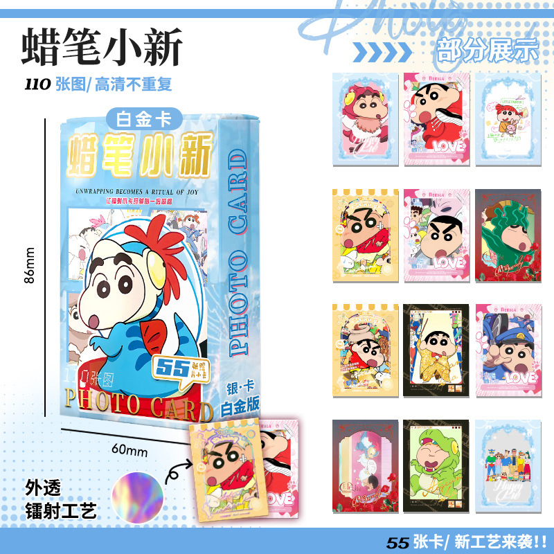 スターのアニメのレーザーは小さいカードのプラチナ版の白鹿の趙露思TFの4世代の放課後に待っています。|undefined