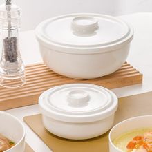 陶瓷带盖蒸箱专用蒸盘加深窝盘骨瓷白色深盘蒸饭蒸菜盘子菜盘家用