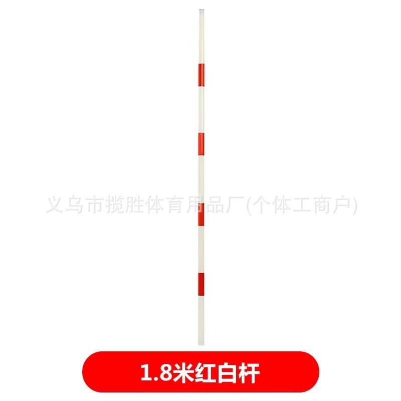 1.8 m 레드 화이트 로드