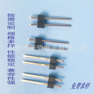 �S�����a 180�Ȇ���2.0mm�g��1*2pinֱ����� ���zֱ���L17MM
