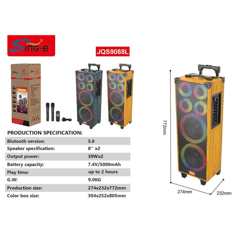 Sing-e JQS9088L クロスボーダー人気のダブル 8inch Bluetooth スピーカー、ツイーター木箱付き屋外および屋内用|undefined