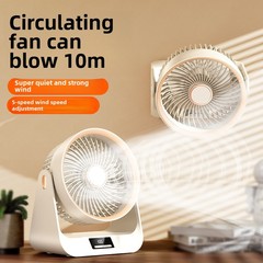 Air Circulation Fan Turbine Convection Smart Timed Desktop Electric Fan Home Desktop Fan Energy Saving Wall-Mounted Fan