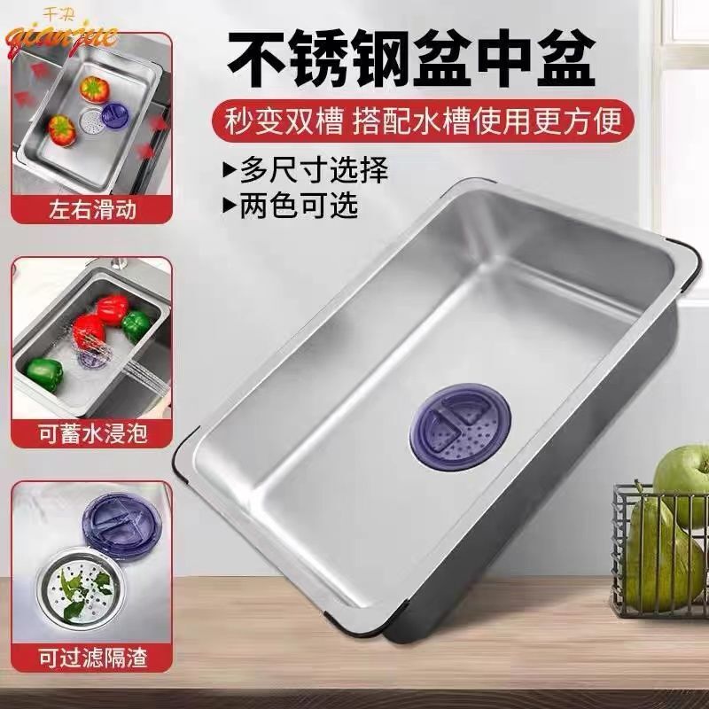 洗面器の黒いステンレスの水槽の中のたらいの小さいたらいの単槽は双槽に変わって、厚い水たまりの台所の水たまりのたらい|undefined