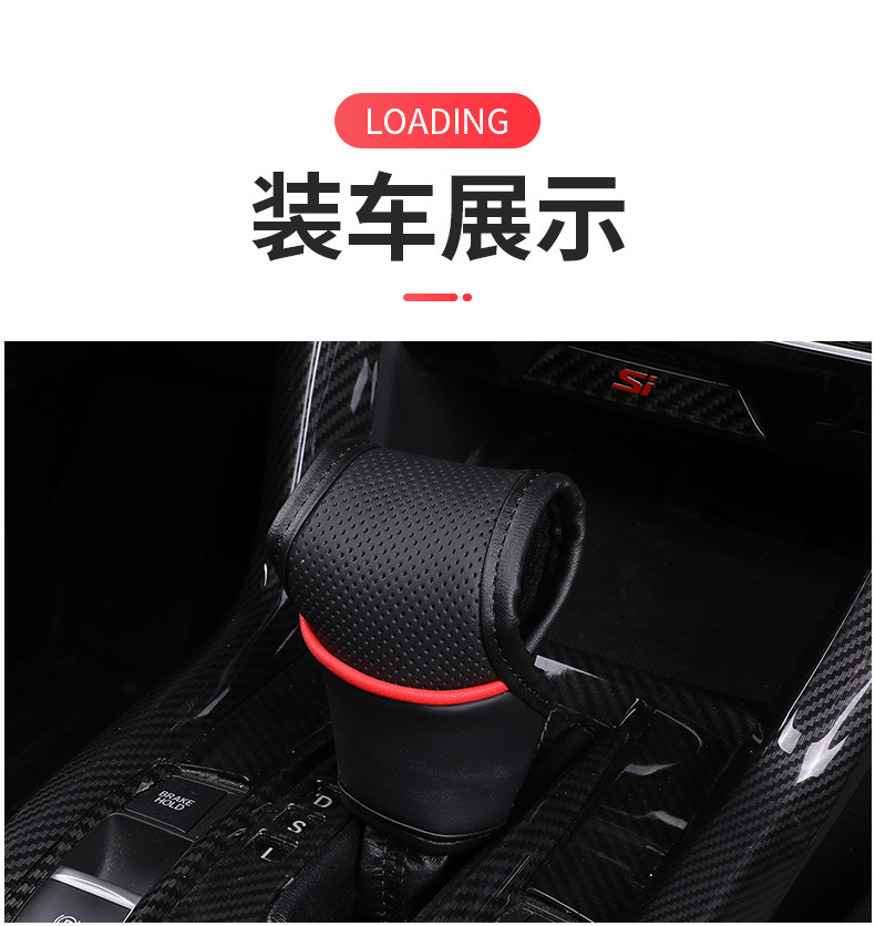 Car Gear cover car leather gear cover car gear handle cover car breathable gear cover leather gear cover