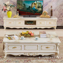 欧式茶几电视柜组合客厅家具实木茶桌地柜简美式大理石小户型套装