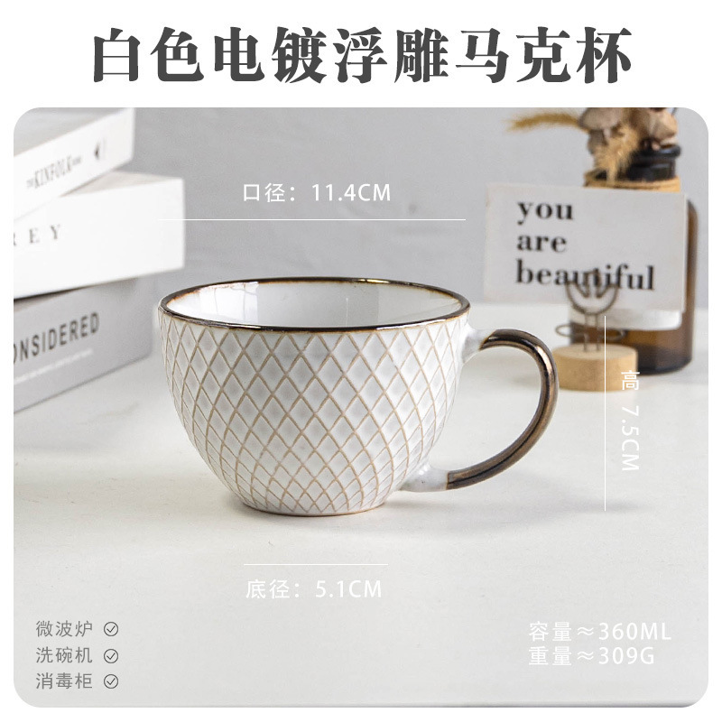 Defectos ligeros inswind taza de cerámica taza de desayuno taza de cerámica simple taza de café taza de agua taza de estudiantes