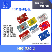 NFC¿ǩ NFCѲӵѲ ʯʯܵRFID